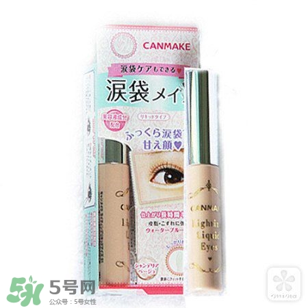 臥蠶筆可以當(dāng)高光用嗎？臥蠶和高光的區(qū)別
