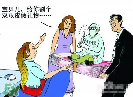 割雙眼皮多少錢？割雙眼皮最佳年齡