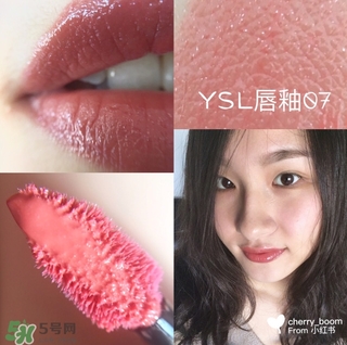 櫻桃色是什么顏色？櫻桃色口紅試色