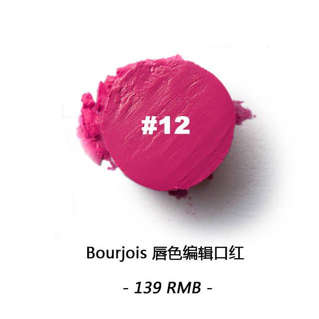 漿果色口紅什么牌子好？漿果色口紅推薦