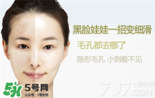 黑臉娃娃多久見(jiàn)效？黑臉娃娃能保持多久？