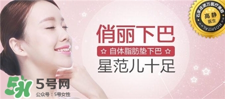 自體脂肪填充有風(fēng)險(xiǎn)嗎？自體脂肪填充有什么后遺癥？