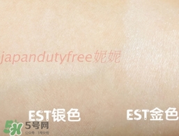 花王est散粉怎么樣？花王est散粉金色蓋子銀色蓋子區(qū)別