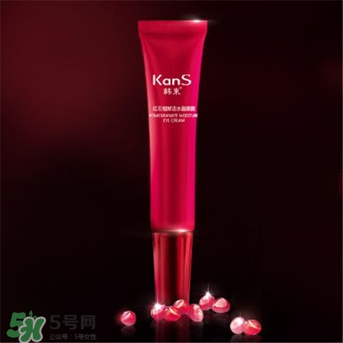 韓束紅石榴眼霜好用嗎？韓束紅石榴眼霜怎么樣？