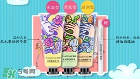嘉媚樂(lè)護(hù)手霜怎么樣?camenae護(hù)手霜好用嗎?