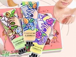 嘉媚樂(lè)護(hù)手霜怎么樣?camenae護(hù)手霜好用嗎?
