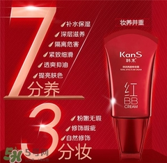 韓束紅bb好用嗎？韓束紅bb怎么樣？