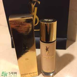 ysl粉底液多少錢？ysl粉底液專柜價