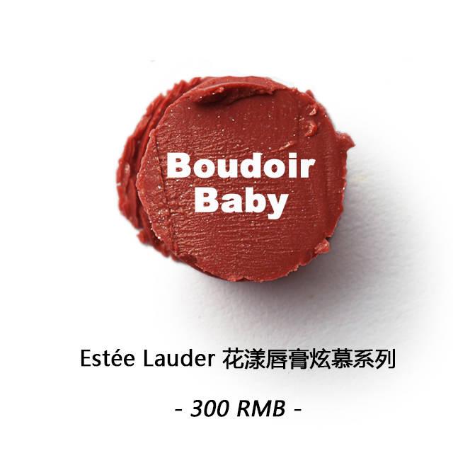 漿果色口紅什么牌子好？漿果色口紅推薦