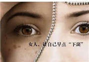 黑臉娃娃可以祛斑嗎？黑臉娃娃祛斑術(shù)