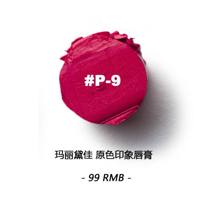 漿果色口紅什么牌子好？漿果色口紅推薦