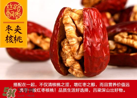 紅棗夾核桃有什么寓意？紅棗夾核桃的寓意