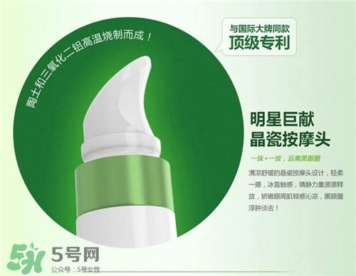 韓后熬夜眼霜好用嗎？韓后熬夜眼霜怎么樣？