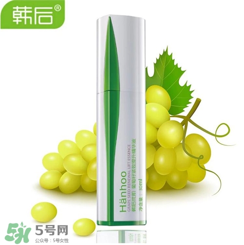 韓后葡萄籽系列好用嗎？韓后葡萄籽系列怎么樣？