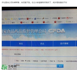 詩佩妮是什么牌子？詩佩妮是什么檔次？