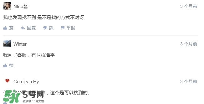 詩佩妮是什么牌子？詩佩妮是什么檔次？
