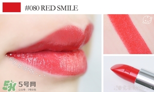 珊瑚紅口紅是什么顏色？珊瑚紅口紅試色