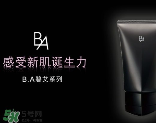 pola黑ba洗面奶多少錢？pola黑ba洗面奶專柜價格