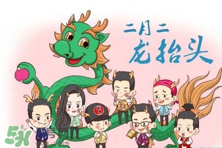 龍?zhí)ь^可以結(jié)婚嗎？龍?zhí)ь^是結(jié)婚吉日嗎？