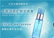 蘭芝噴霧怎么用？蘭芝噴霧使用方法