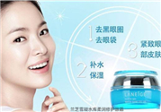 蘭芝水庫(kù)眼霜好用嗎？蘭芝水庫(kù)眼霜怎么樣？