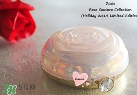 dicila蒂思嵐玫瑰蜜粉散粉怎么樣？dicila玫瑰蜜粉散粉好用嗎？
