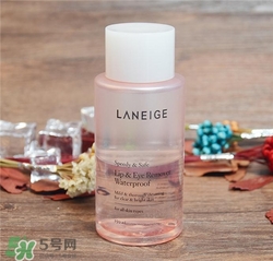 蘭芝眼唇卸妝液好用嗎？蘭芝眼唇卸妝液怎么樣？