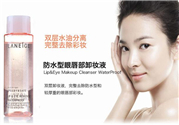 蘭芝眼唇卸妝液好用嗎？蘭芝眼唇卸妝液怎么樣？