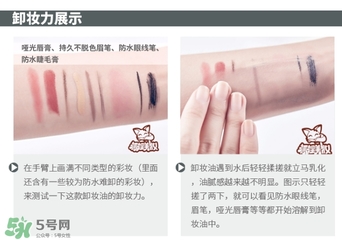 the ginza卸妝油怎么用？the ginza卸妝油使用方法