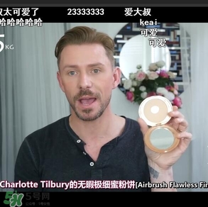 charlotte tilbury蜜粉餅多少錢？ct蜜粉餅專柜價格