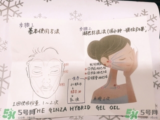 the ginza美容油怎么用？the ginza美容油使用方法