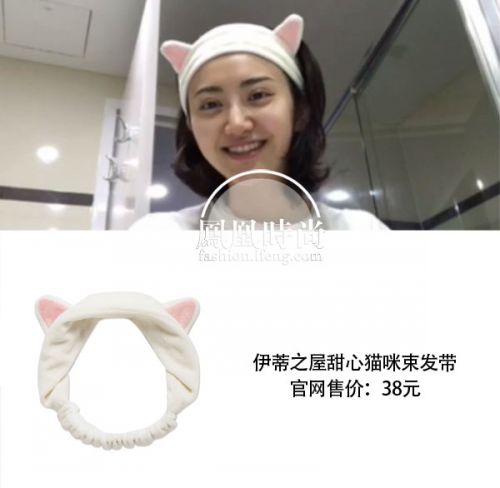 愛麗小屋貓咪束發(fā)帶多少錢？伊蒂之屋貓咪束發(fā)帶價(jià)格