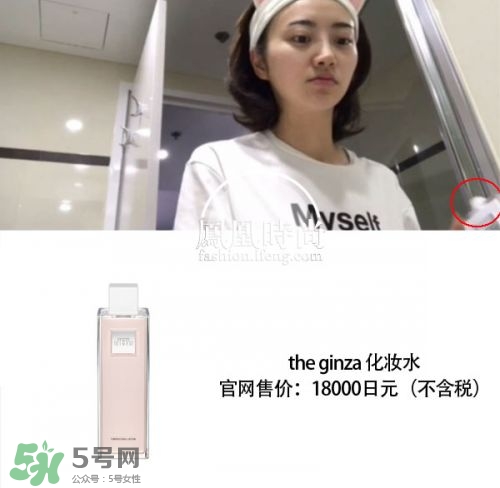the ginza化妝水粉色和藍(lán)色哪個好？the ginza化妝水粉色藍(lán)色區(qū)別