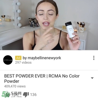 rcma散粉哪里買？rcma散粉香港有賣嗎？