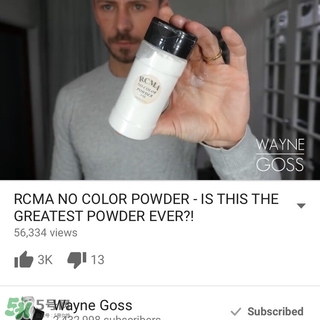 rcma散粉哪里買？rcma散粉香港有賣嗎？