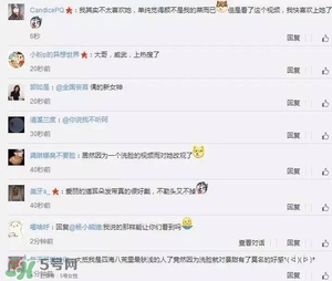 pola黑ba洗面奶多少錢？pola黑ba洗面奶專柜價格