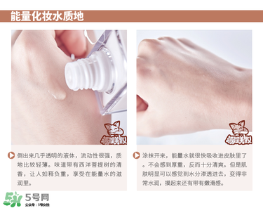 theginza化妝水怎么樣？the ginza化妝水好用嗎？