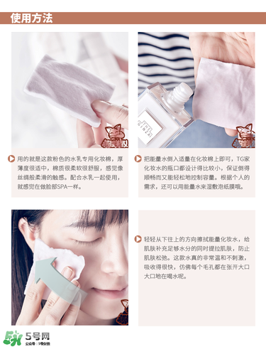 theginza化妝水怎么樣？the ginza化妝水好用嗎？