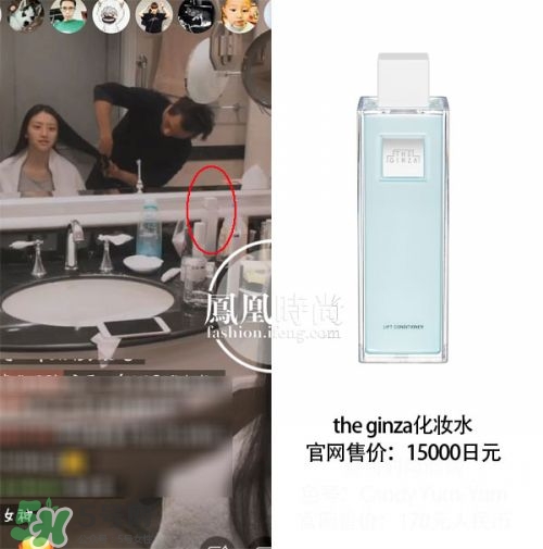 the ginza化妝水粉色和藍(lán)色哪個好？the ginza化妝水粉色藍(lán)色區(qū)別