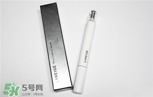 蘭芝遮瑕筆好用嗎？蘭芝遮瑕筆怎么樣？