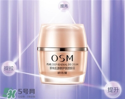 歐詩漫眼霜好用嗎？歐詩漫眼霜怎么樣？