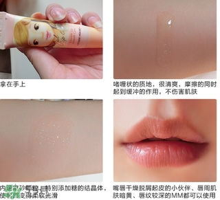 愛(ài)麗小屋唇部磨砂膏怎么用？愛(ài)麗小屋唇部去角質(zhì)磨砂膏用法