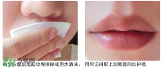 愛(ài)麗小屋唇部磨砂膏怎么用？愛(ài)麗小屋唇部去角質(zhì)磨砂膏用法
