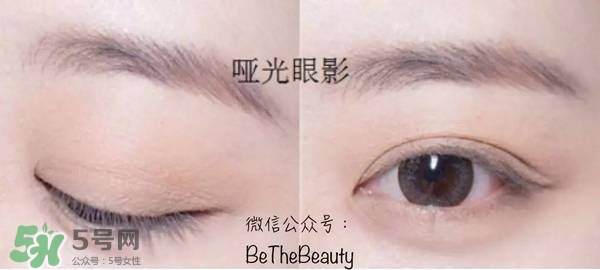啞光眼影怎么畫(huà)？啞光眼影畫(huà)法步驟圖解