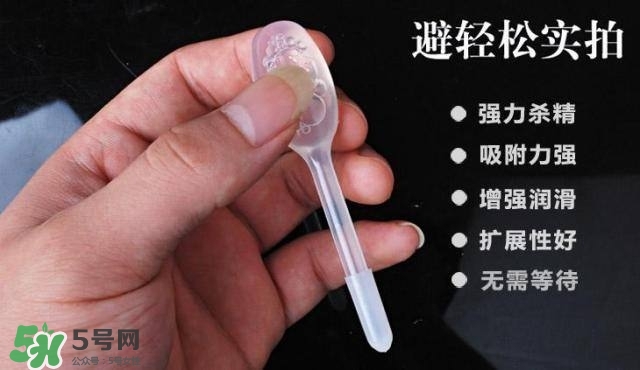 液體避孕套安全嗎？液體避孕套怎么用