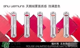 啞光和水潤哪個好？啞光口紅和水潤口紅區(qū)別
