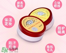 dodo散粉和悅詩(shī)風(fēng)吟散粉哪個(gè)好？dodo紅色戀人散粉和悅詩(shī)風(fēng)吟對(duì)比