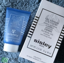 sisley希思黎花香面膜好用嗎？希思黎花香面膜怎么樣？