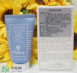 sisley希思黎花香面膜好用嗎？希思黎花香面膜怎么樣？