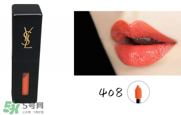 ysl鏡面唇釉和黑管唇釉哪個(gè)好？ysl鏡面唇釉和黑管唇釉區(qū)別